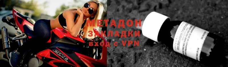 Метадон VHQ  MEGA сайт  Полысаево 